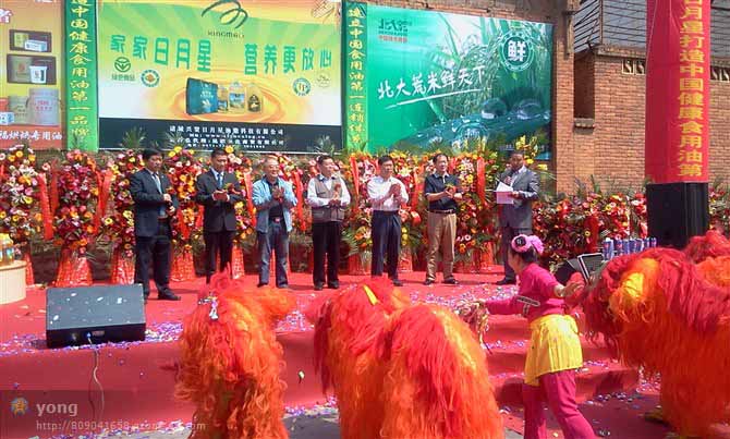 點擊瀏覽下一頁