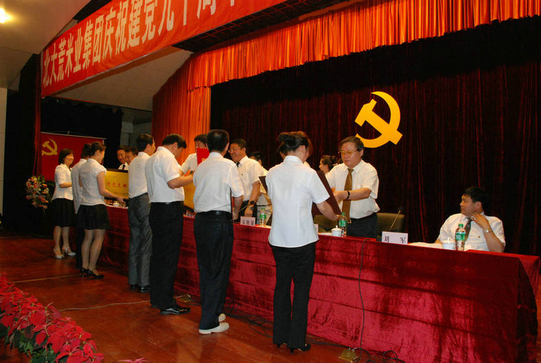 點擊瀏覽下一頁