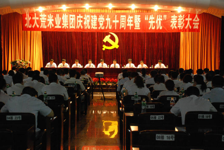 點擊瀏覽下一頁