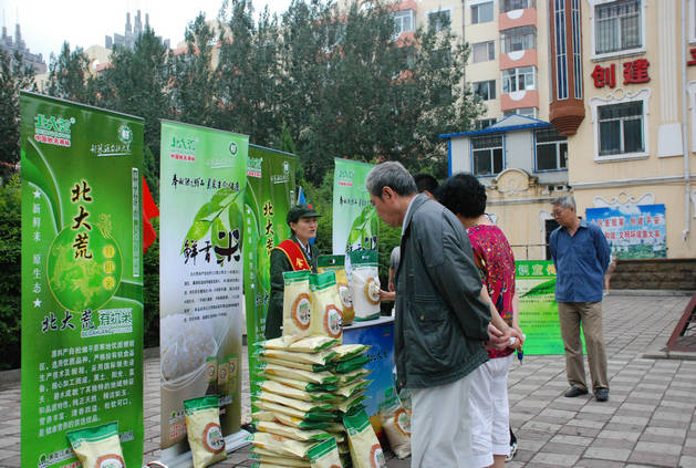 點(diǎn)擊瀏覽下一頁(yè)