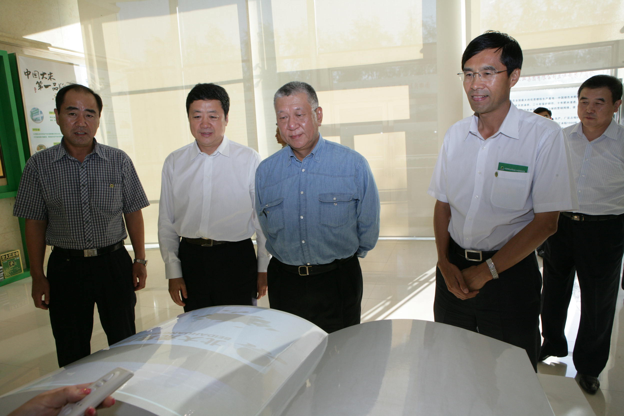 點(diǎn)擊瀏覽下一頁(yè)