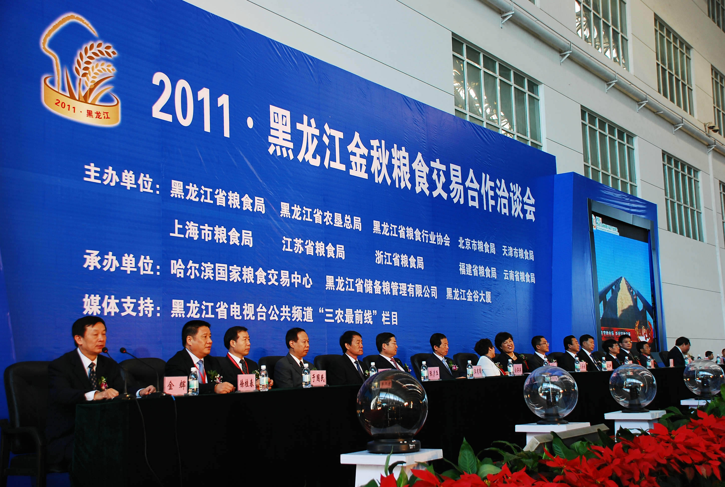 點(diǎn)擊瀏覽下一頁