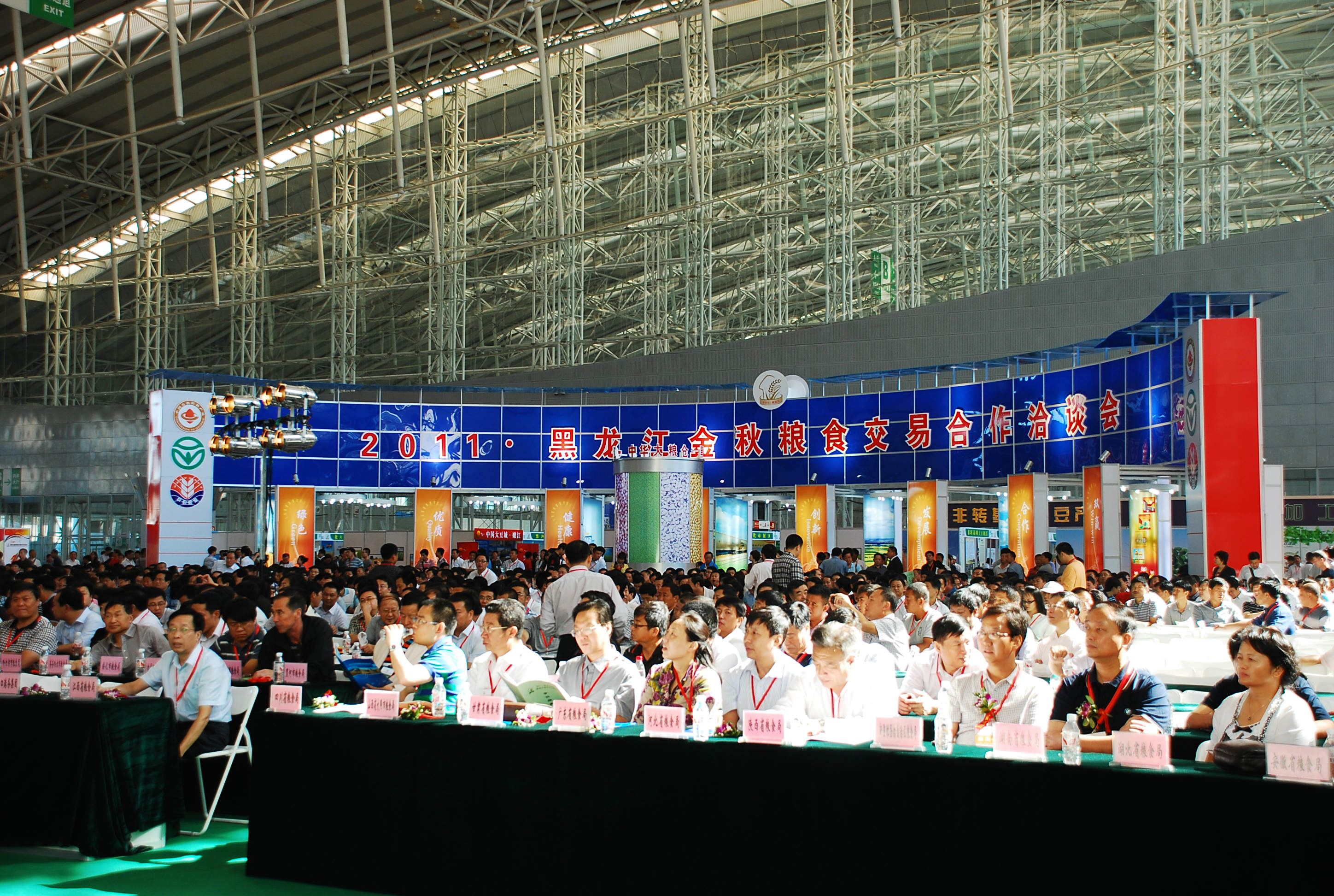 點(diǎn)擊瀏覽下一頁