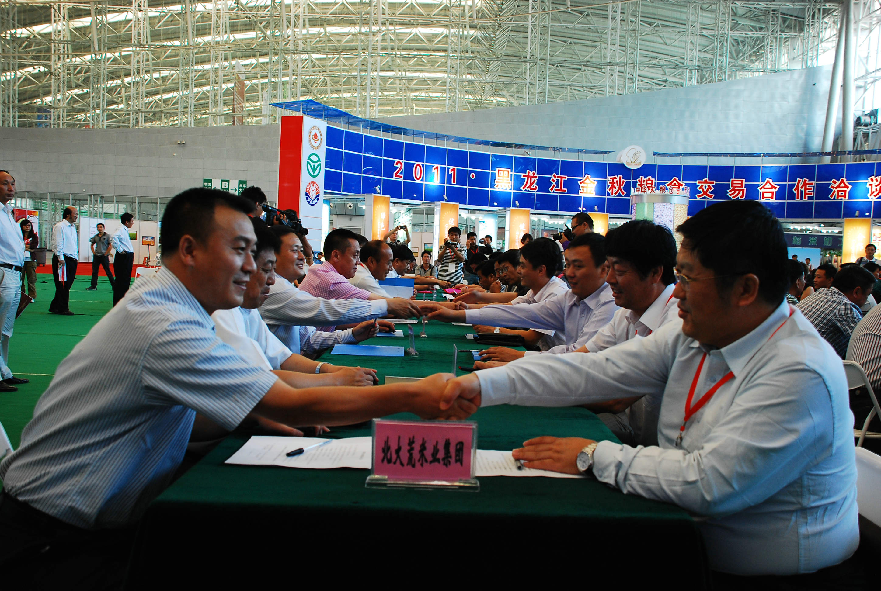 點(diǎn)擊瀏覽下一頁