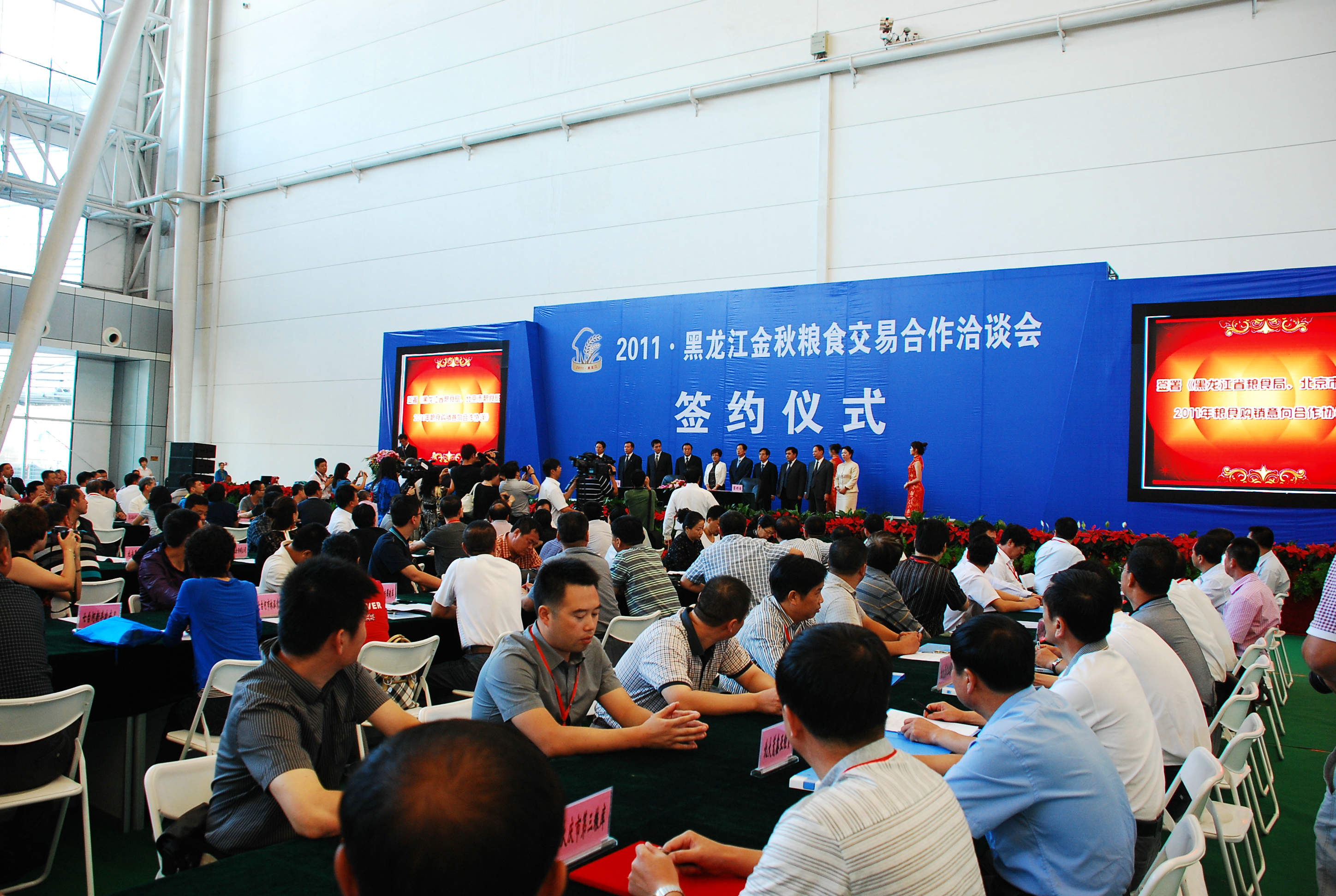 點(diǎn)擊瀏覽下一頁