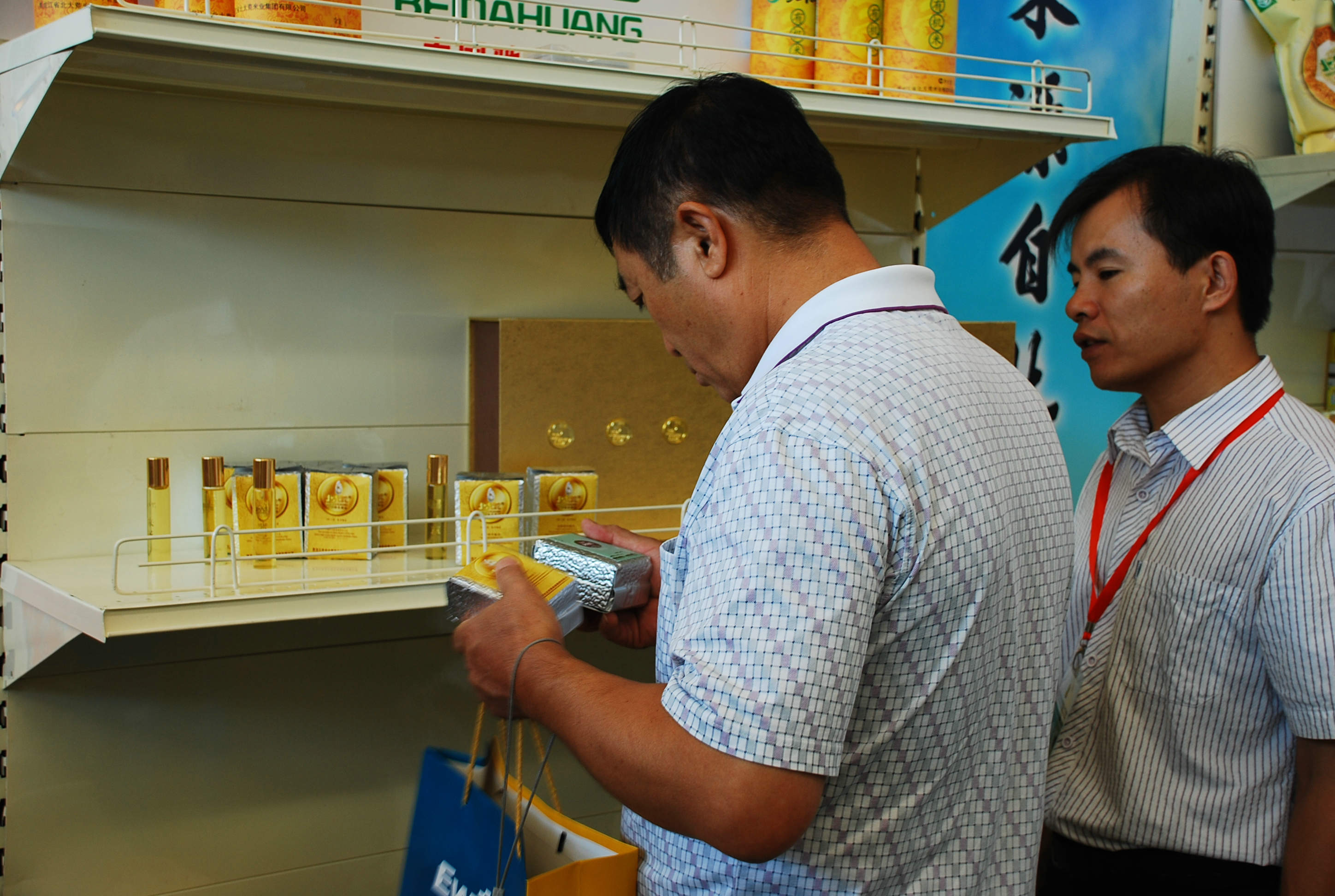 點(diǎn)擊瀏覽下一頁