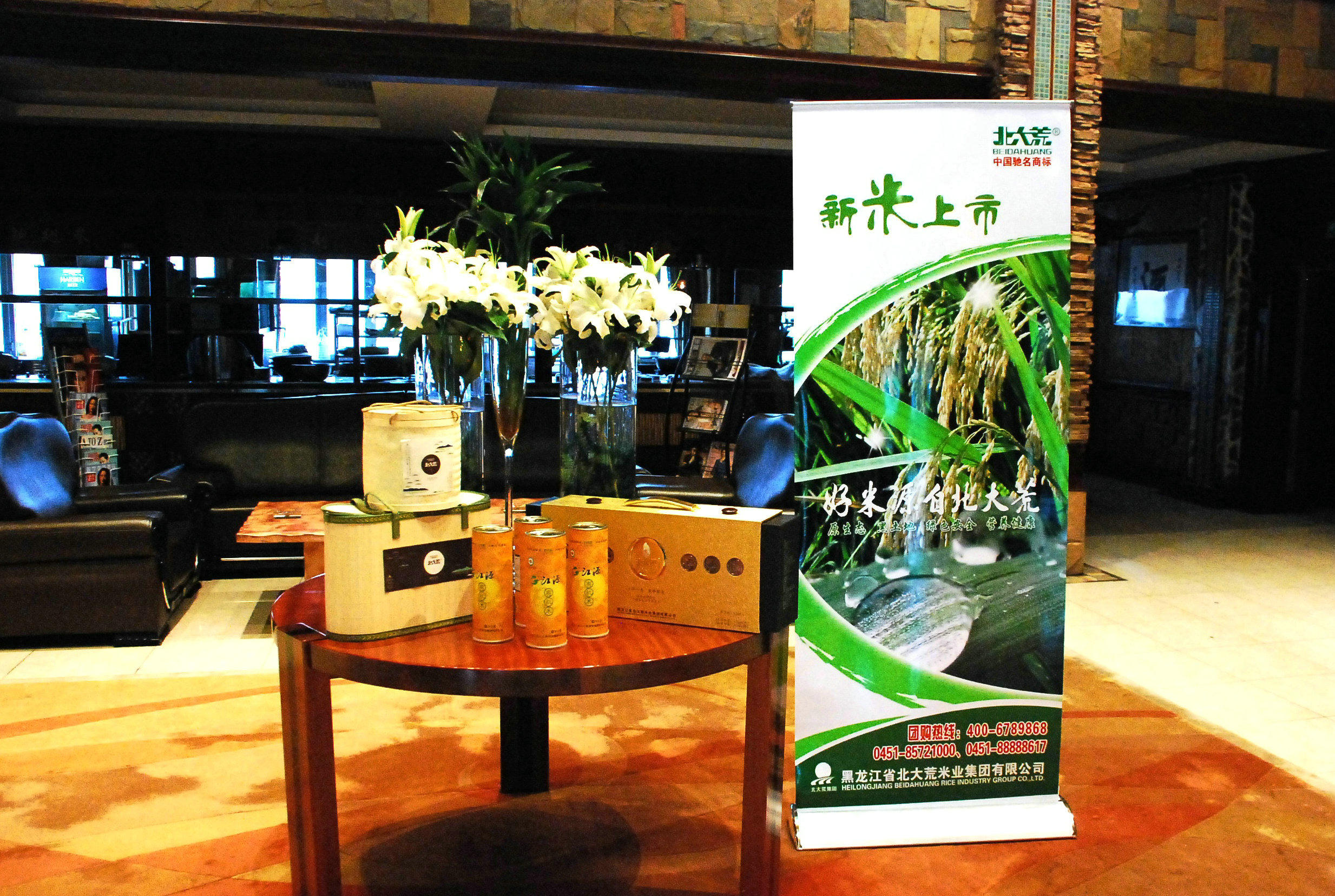 點擊瀏覽下一頁