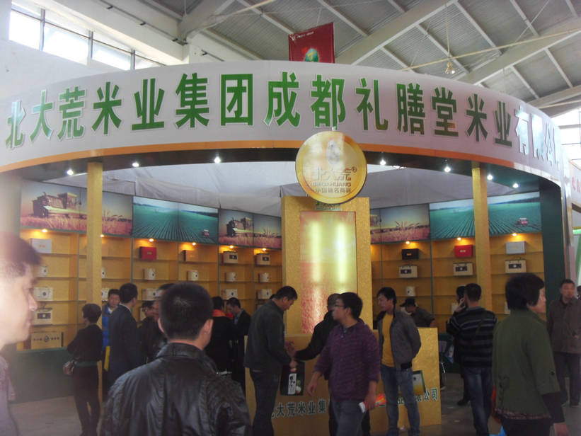 點(diǎn)擊瀏覽下一頁