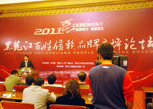 點擊瀏覽下一頁