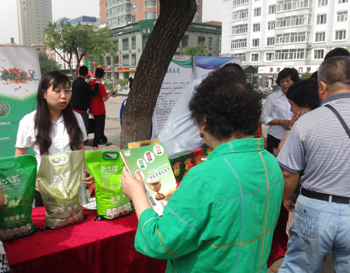 點(diǎn)擊瀏覽下一頁