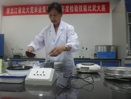 點擊瀏覽下一頁