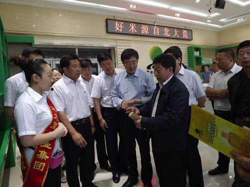 點(diǎn)擊瀏覽下一頁