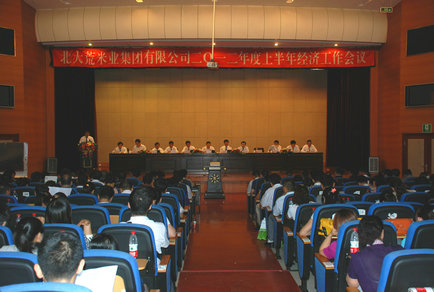 點擊瀏覽下一頁