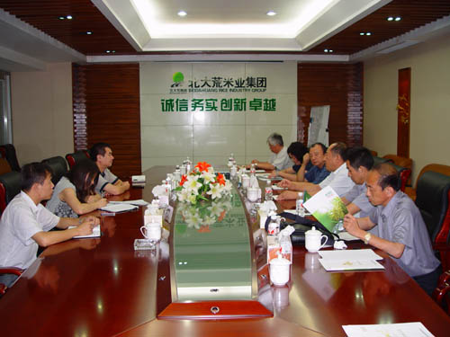 點擊瀏覽下一頁