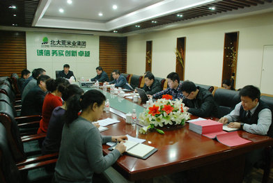 點(diǎn)擊瀏覽下一頁(yè)