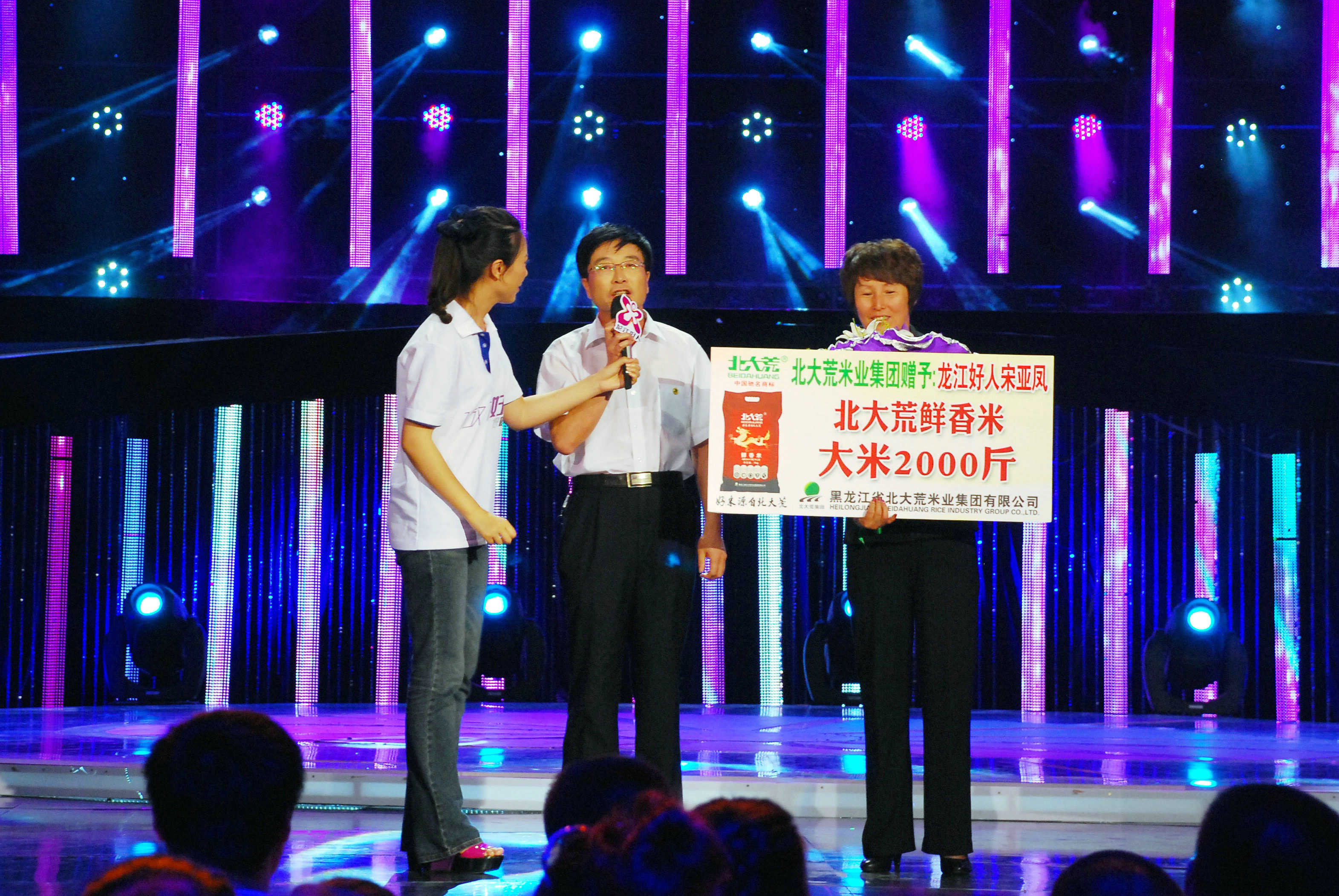 點(diǎn)擊瀏覽下一頁(yè)