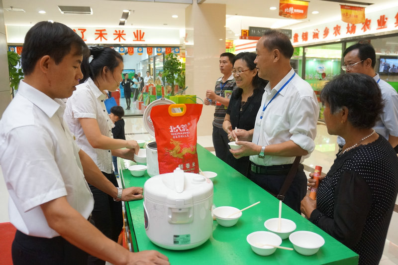 點(diǎn)擊瀏覽下一頁