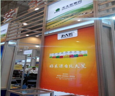 點(diǎn)擊瀏覽下一頁