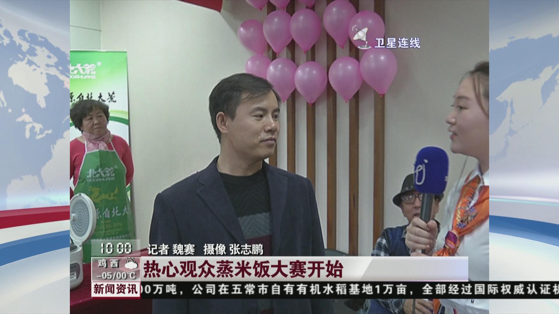 點(diǎn)擊瀏覽下一頁