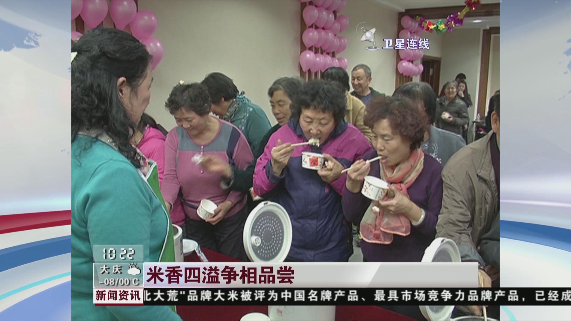 點(diǎn)擊瀏覽下一頁