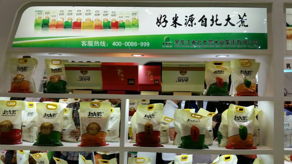 點擊瀏覽下一頁