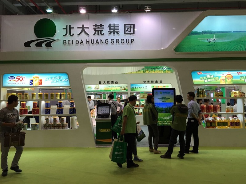 點(diǎn)擊瀏覽下一頁(yè)