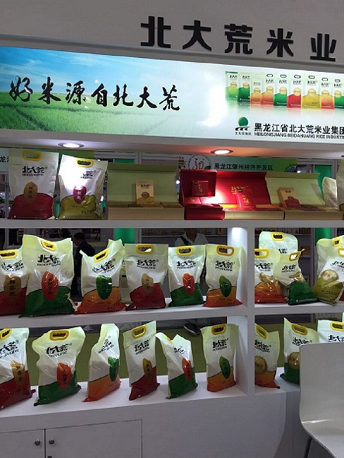 點(diǎn)擊瀏覽下一頁(yè)