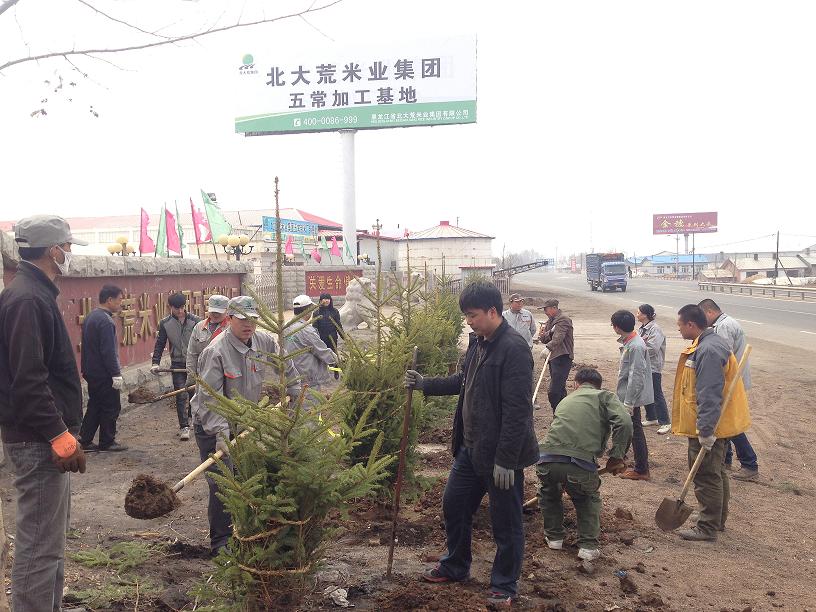 點(diǎn)擊瀏覽下一頁