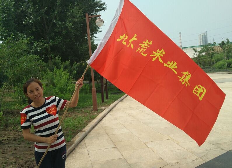 點(diǎn)擊瀏覽下一頁