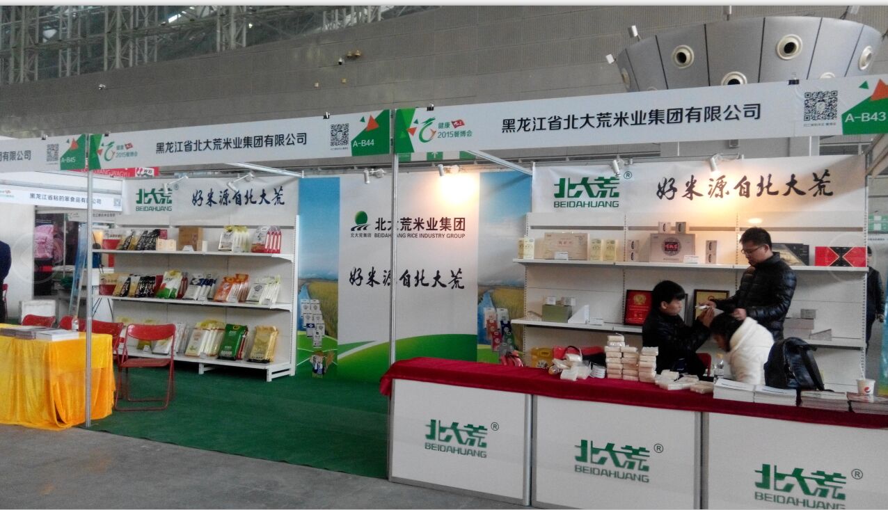 點(diǎn)擊瀏覽下一頁(yè)