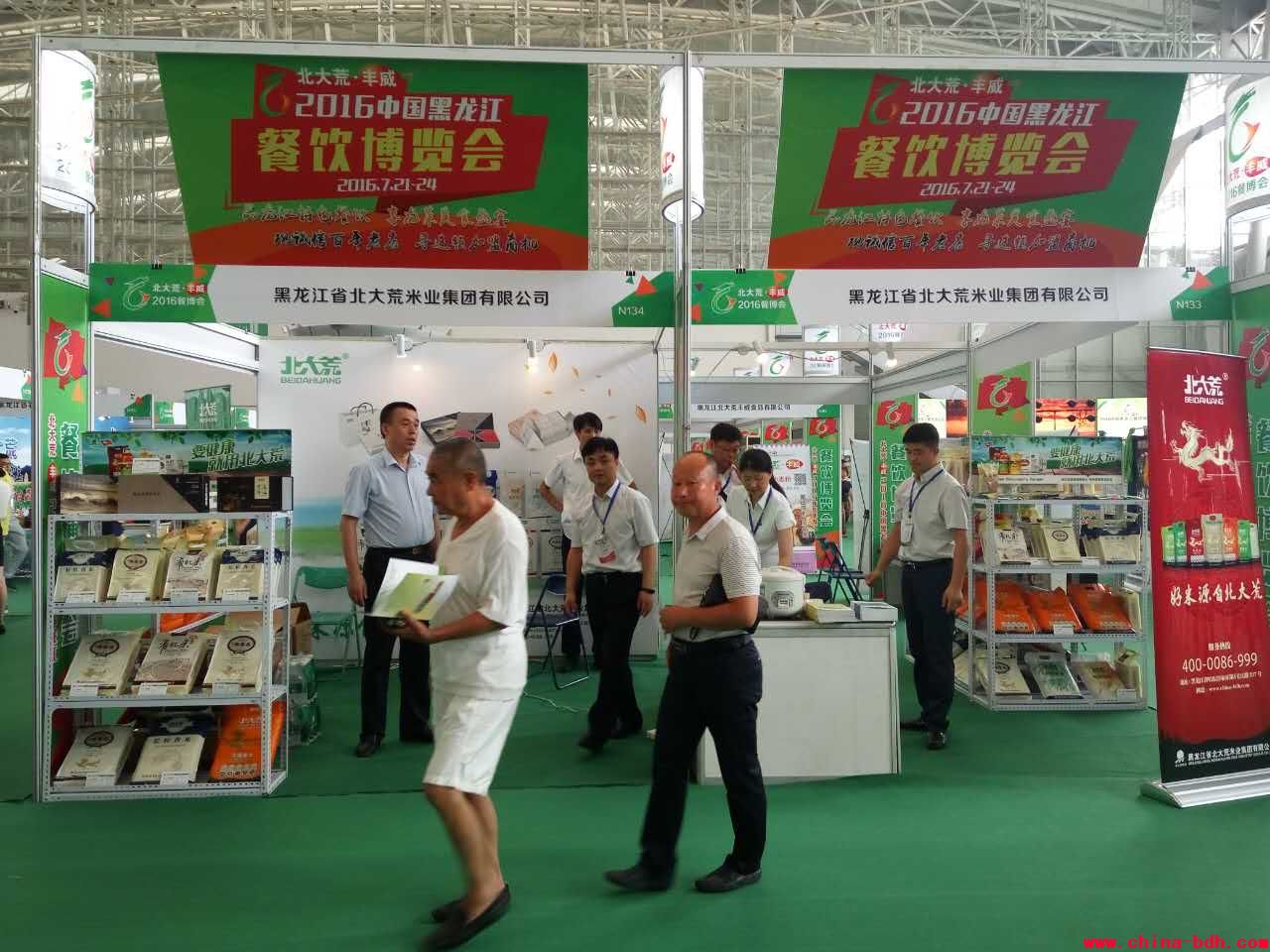 點(diǎn)擊瀏覽下一頁