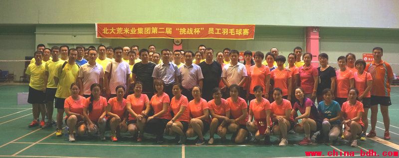 點擊瀏覽下一頁