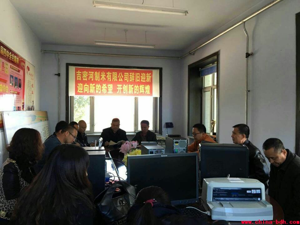 點(diǎn)擊瀏覽下一頁(yè)