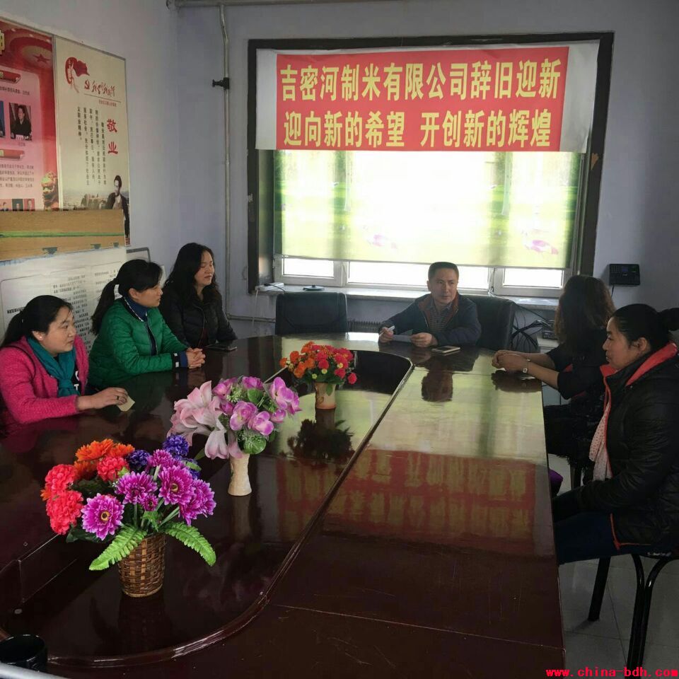 點擊瀏覽下一頁