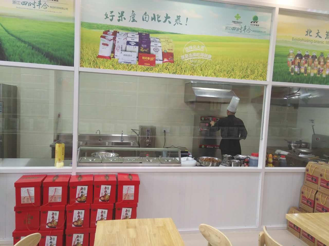 點(diǎn)擊瀏覽下一頁(yè)