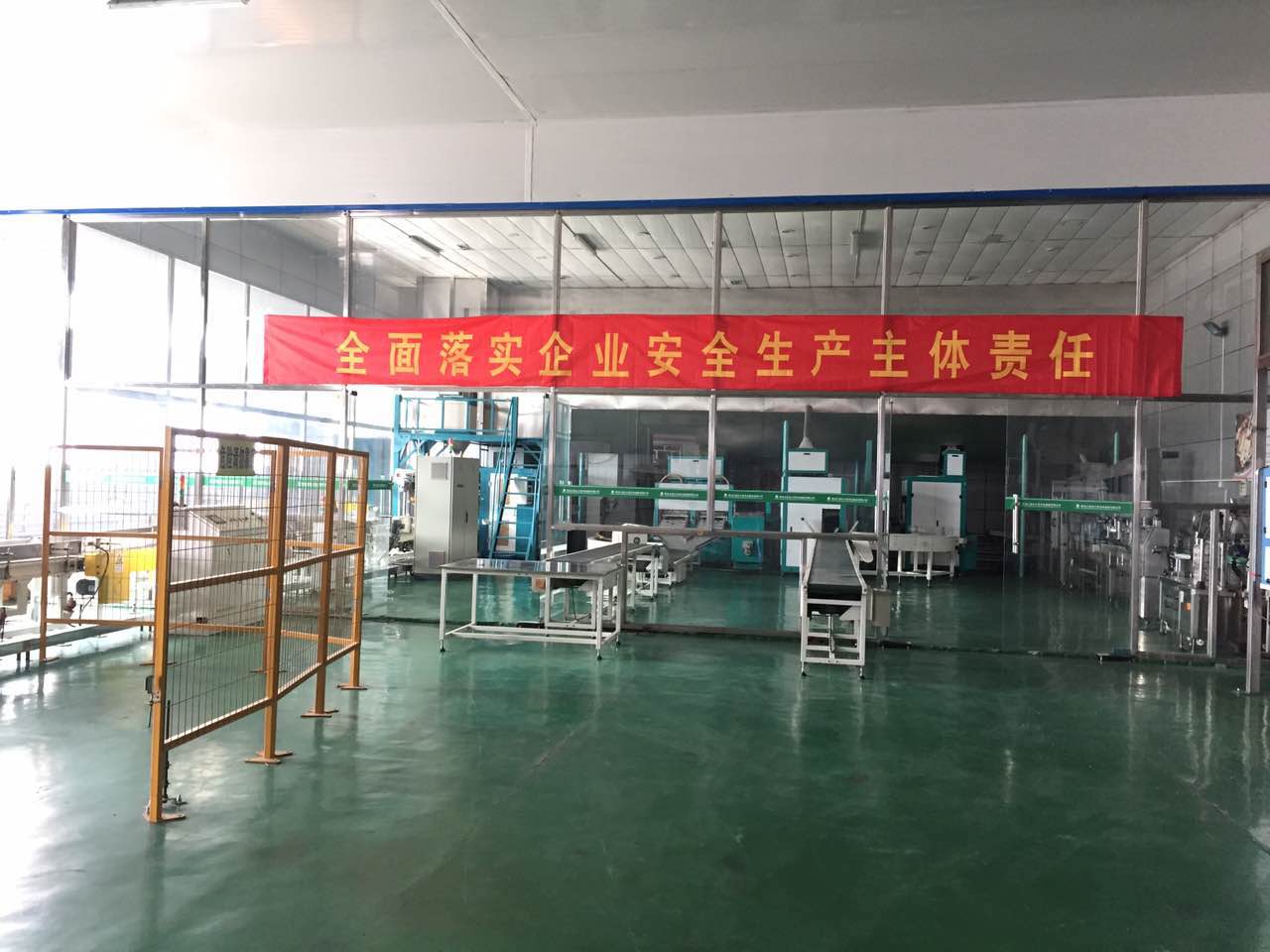 點擊瀏覽下一頁