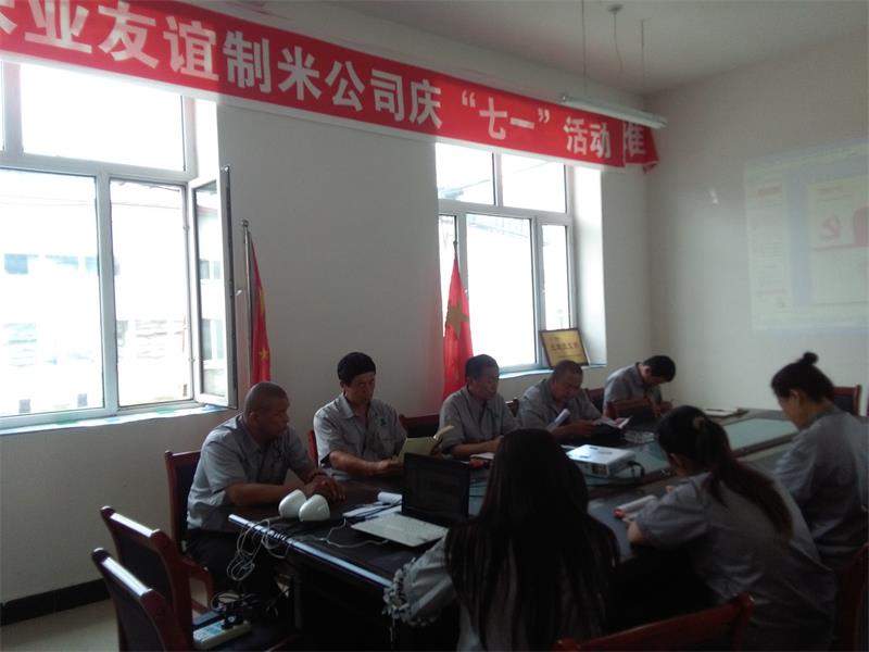 點(diǎn)擊瀏覽下一頁(yè)