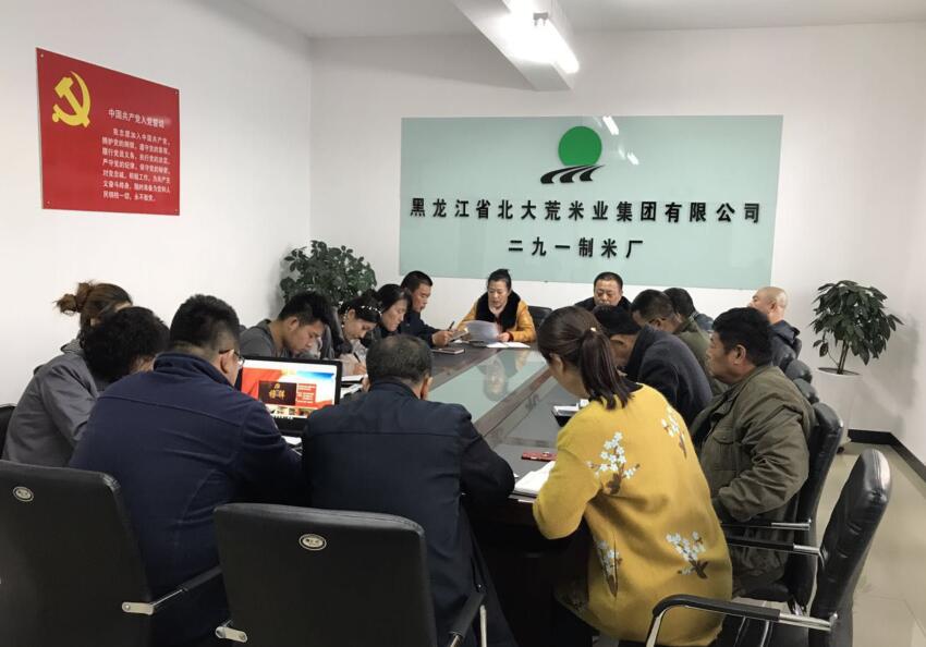 點(diǎn)擊瀏覽下一頁(yè)