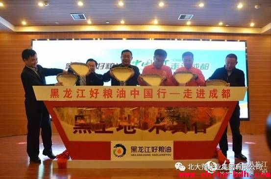 點擊瀏覽下一頁