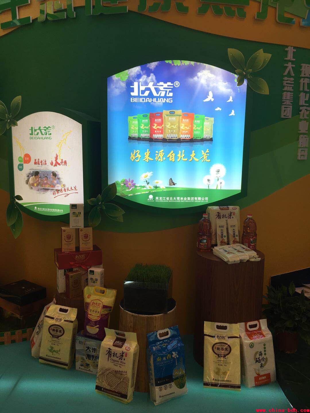 點(diǎn)擊瀏覽下一頁