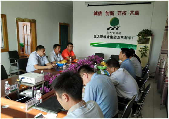 點擊瀏覽下一頁