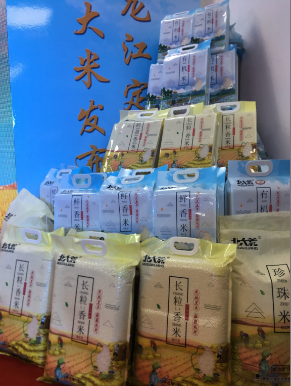 點擊瀏覽下一頁