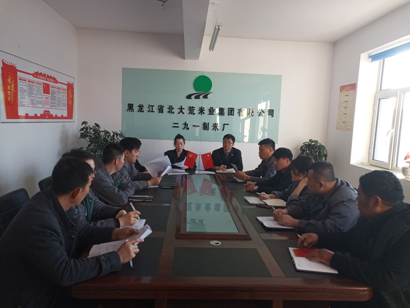 點擊瀏覽下一頁