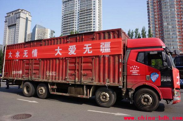 點擊瀏覽下一頁