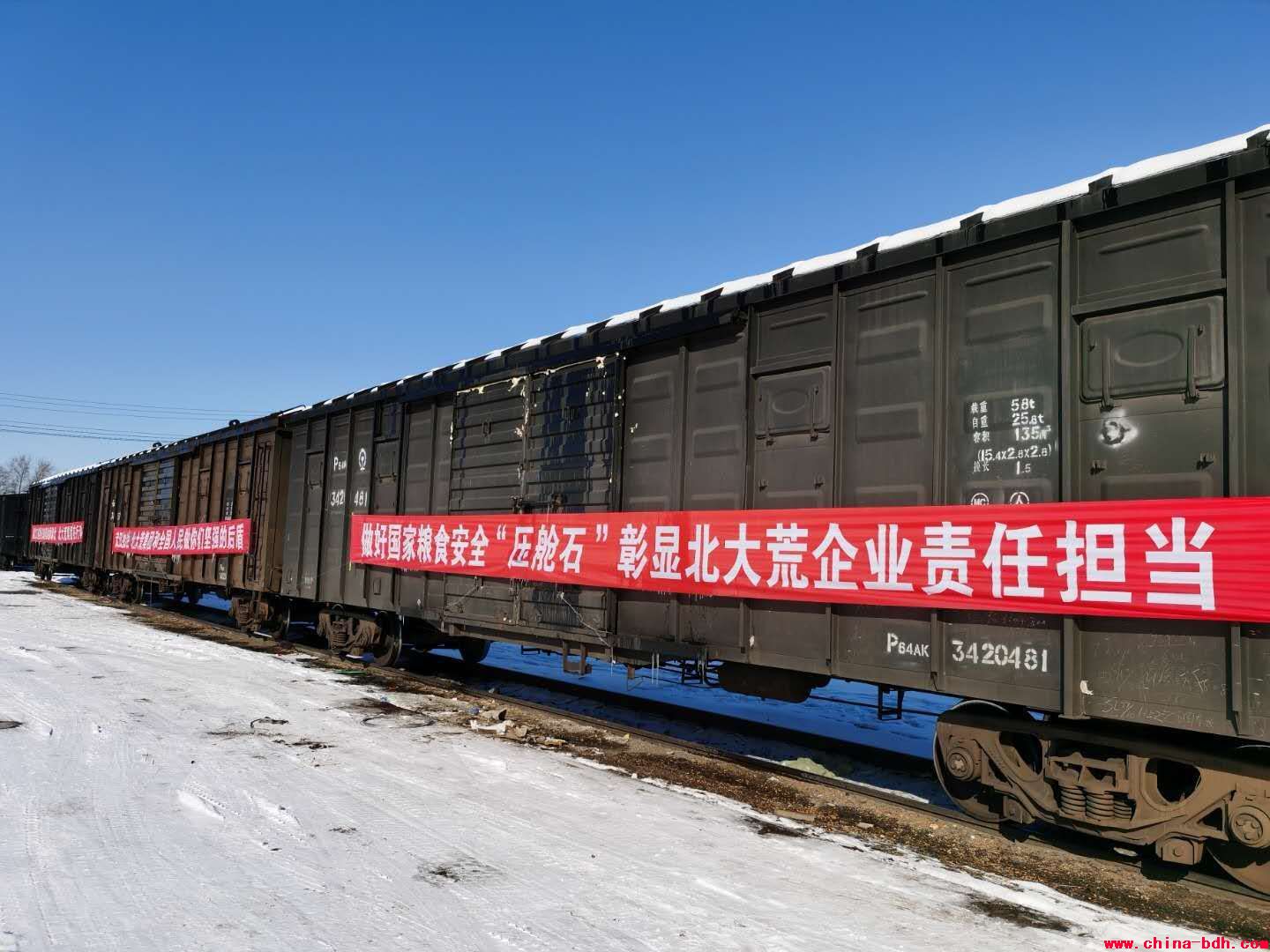 點(diǎn)擊瀏覽下一頁(yè)