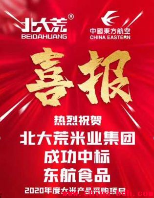 點(diǎn)擊瀏覽下一頁