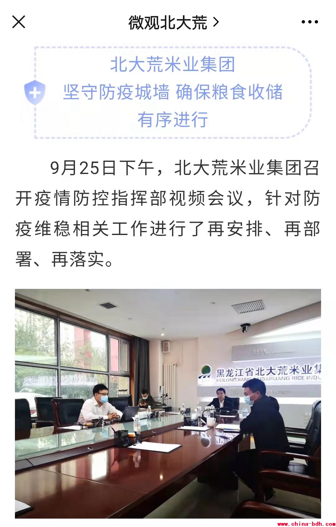 點(diǎn)擊瀏覽下一頁(yè)