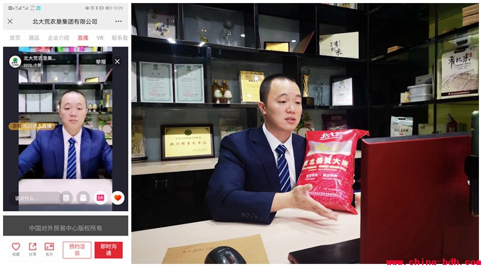 點擊瀏覽下一頁