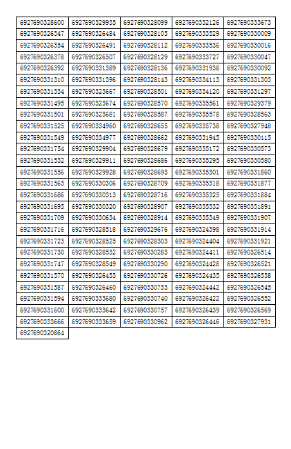 點擊瀏覽下一頁