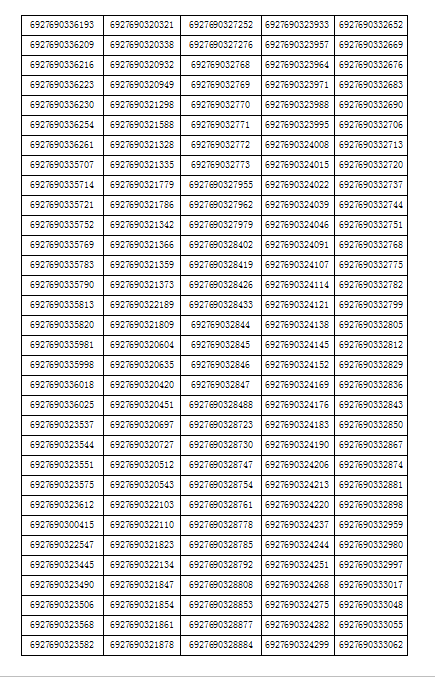 點擊瀏覽下一頁